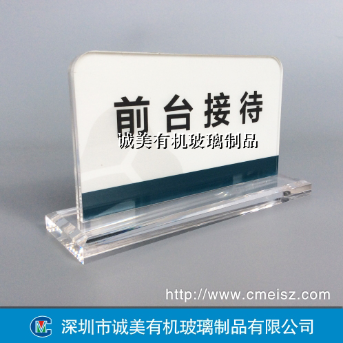 透明亞克力臺(tái)夾