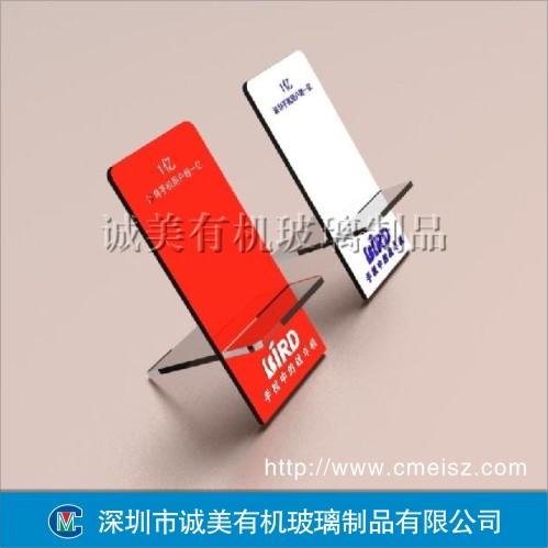 亞克力手機展示架-1
