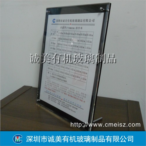 亞克力資料文件插紙臺(tái)牌-1