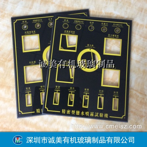 機(jī)械操作面板