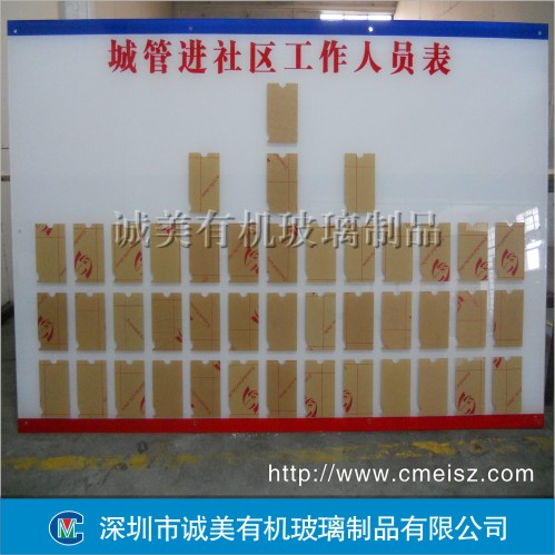 亞克力公告欄，小區(qū)信息欄，通知欄，告示欄-2