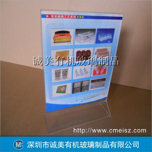 A3 A4 A5插紙臺(tái)牌-2  