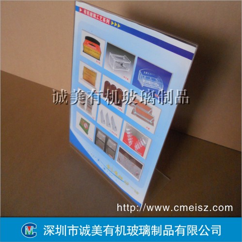 A3 A4 A5插紙臺(tái)牌-1